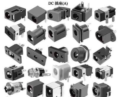 供应SMT DIP 电源插座